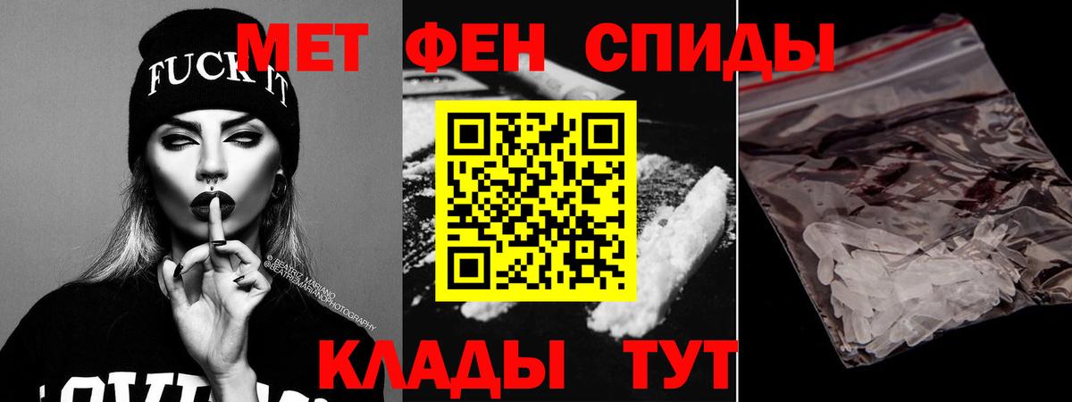 Амфетамин  АМФЕТАМИН Розовый  Вход с VPN  Кимры 