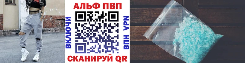 дарк нет состав  Кимры  Alfa_PVP СК КРИС 