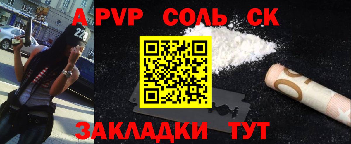 А ПВП СК КРИС Кимры