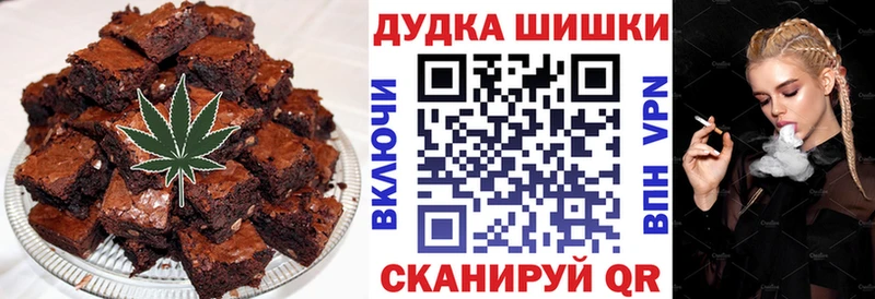 Еда ТГК конопля  блэк спрут ссылка  Кимры 