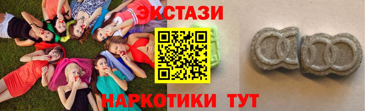 Ecstasy louis Vuitton Кимры