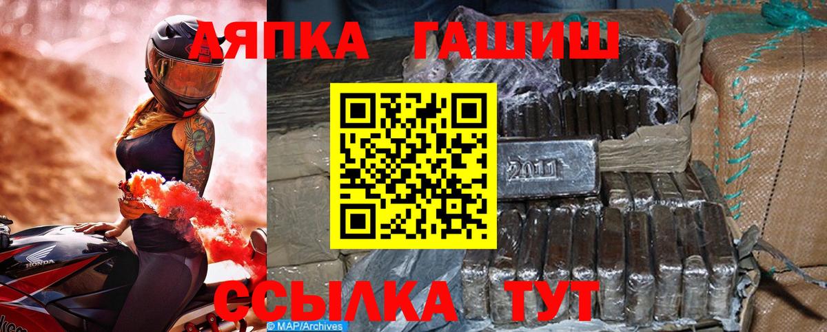 ГАШИШ ice o lator  Вход с VPN  Кимры  ГАШИШ  ГАШИШ индика сатива 