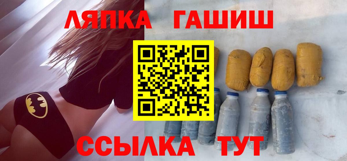 ГАШИШ индика сатива Кимры