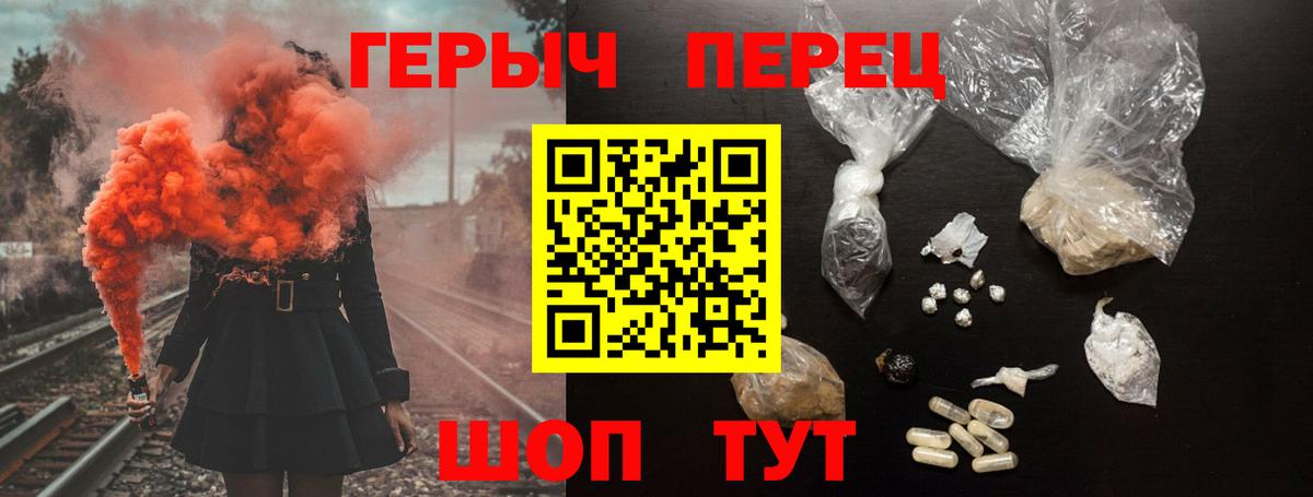 Героин Афган  Вход с VPN  Героин  Кимры 
