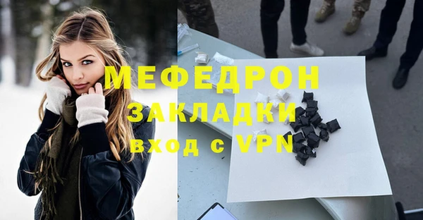 меф VHQ Карталы