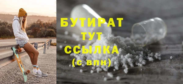 трава Касимов