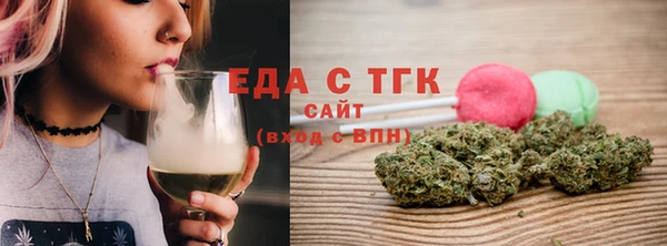 альфа пвп Каменка