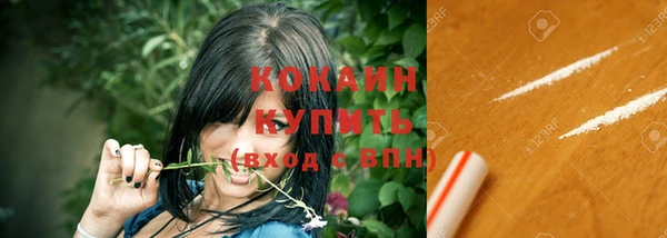 трава Касимов