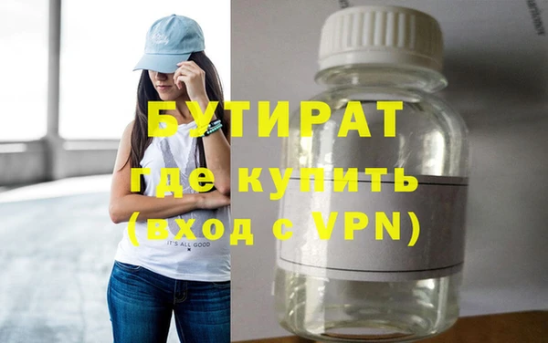 трава Касимов