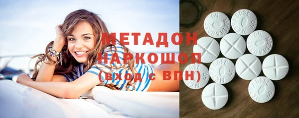 бошки Каменск-Шахтинский