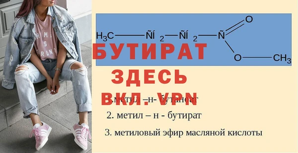 бошки Каменск-Шахтинский