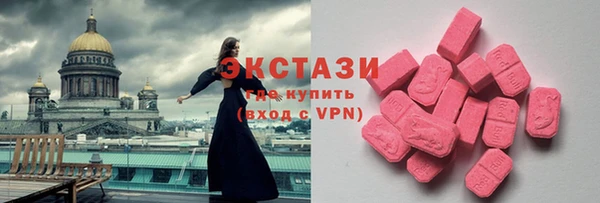 ПСИЛОЦИБИНОВЫЕ ГРИБЫ Каменногорск