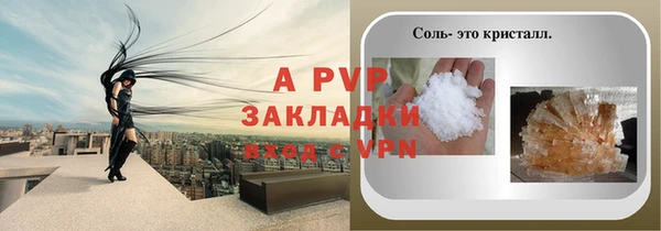 меф VHQ Карталы