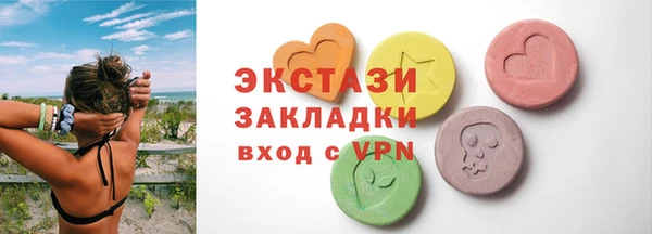 меф VHQ Карталы