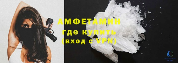 прущие крисы Карпинск