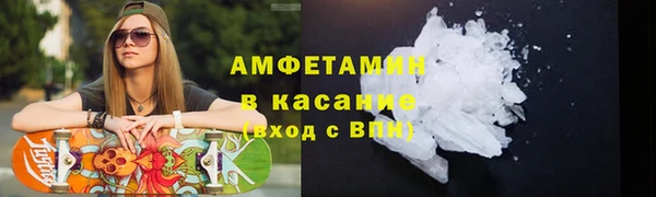 стафф Киреевск