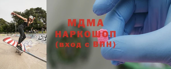 кристаллы Кинешма