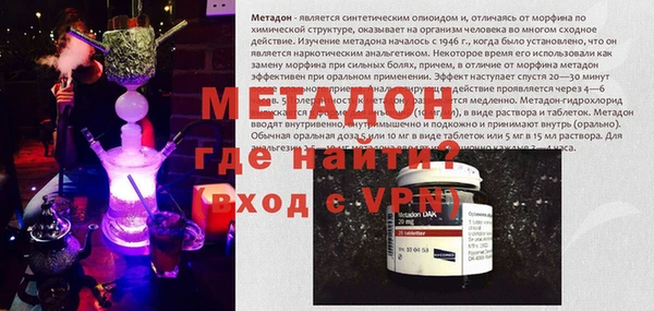 альфа пвп Каменка
