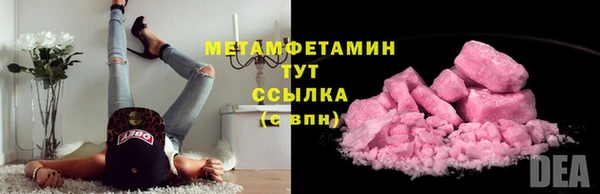 бошки Каменск-Шахтинский