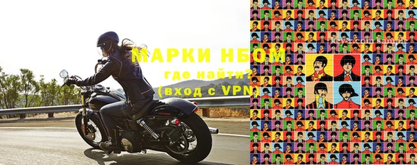 альфа пвп Каменка