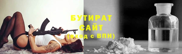 амф Абдулино