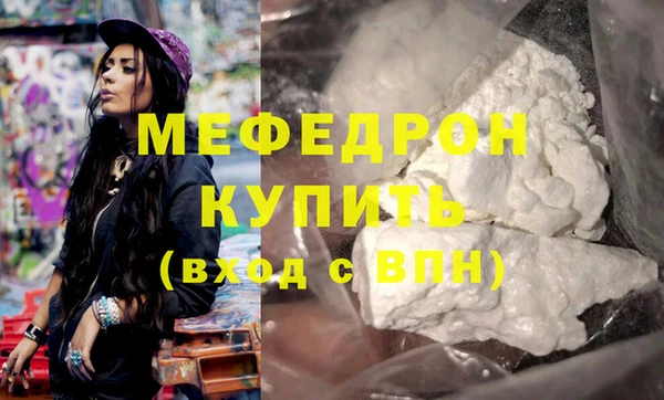 прущие крисы Карпинск