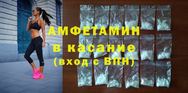 прущие крисы Карпинск
