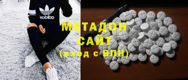 кристаллы Кинешма
