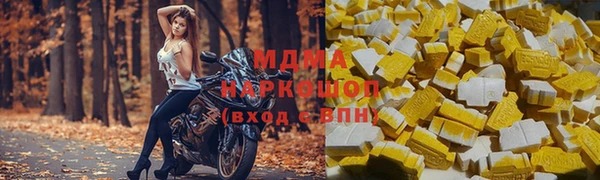 альфа пвп Каменка