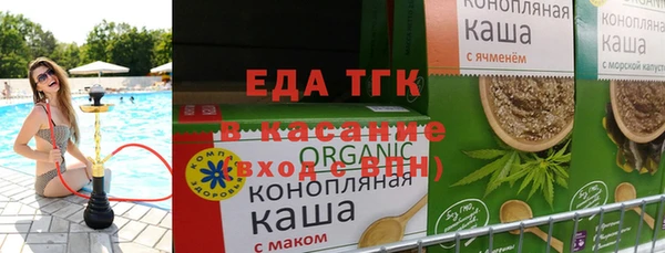 прущие крисы Усмань