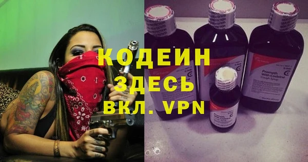 ПСИЛОЦИБИНОВЫЕ ГРИБЫ Каменногорск