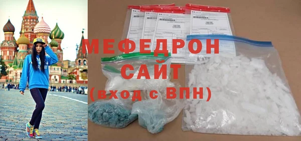 прущие крисы Карпинск