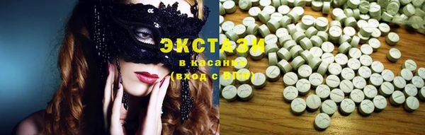 трава Касимов