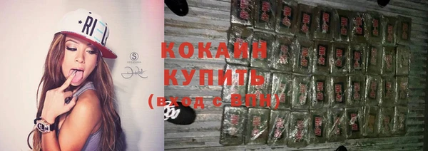 амфетамин Абинск
