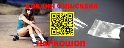 синтетический гашиш Кингисепп