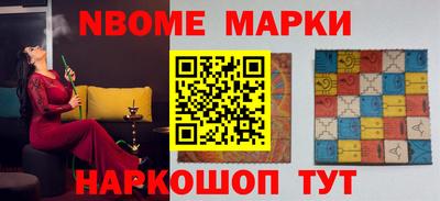 синтетический гашиш Кингисепп