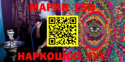 синтетический гашиш Кингисепп