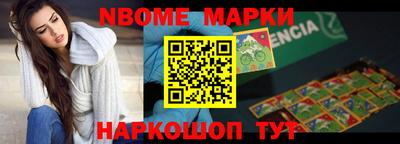 синтетический гашиш Кингисепп