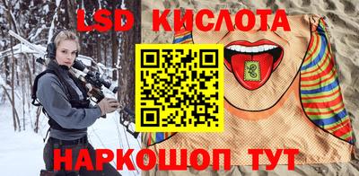 синтетический гашиш Кингисепп