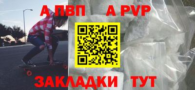 Альфа ПВП Кинель