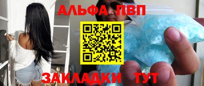 синтетический гашиш Кингисепп