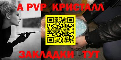 Альфа ПВП Кинель
