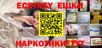 синтетический гашиш Кингисепп