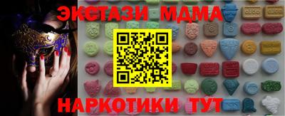 синтетический гашиш Кингисепп