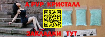 синтетический гашиш Кингисепп