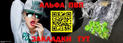 синтетический гашиш Кингисепп