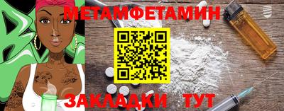 синтетический гашиш Кингисепп