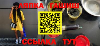 синтетический гашиш Кингисепп