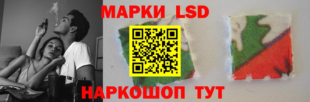 LSD-25 экстази ecstasy  Лсд 25 экстази  Кимры  ЛСД экстази ecstasy  Вход с VPN 
