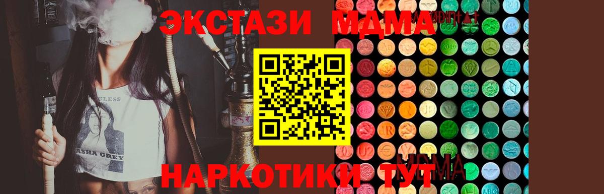 МДМА Molly Кимры